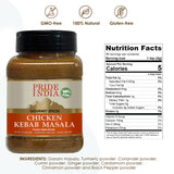 Chicken Kebab Masala - 7 oz